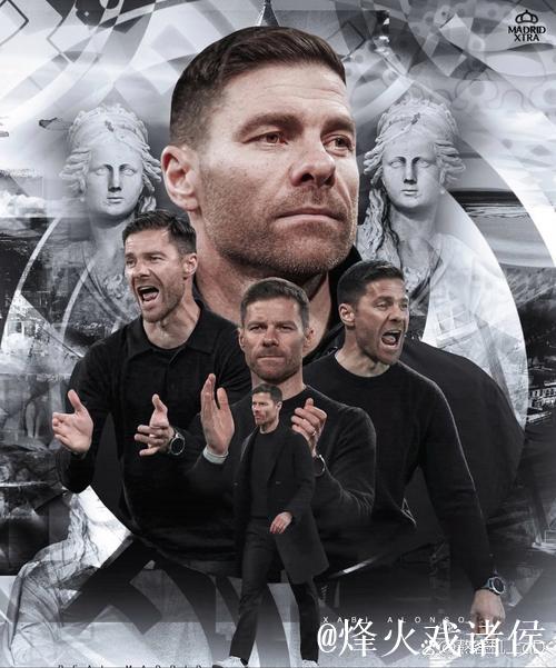 三场见分晓！阿隆索帅位进入最后关头